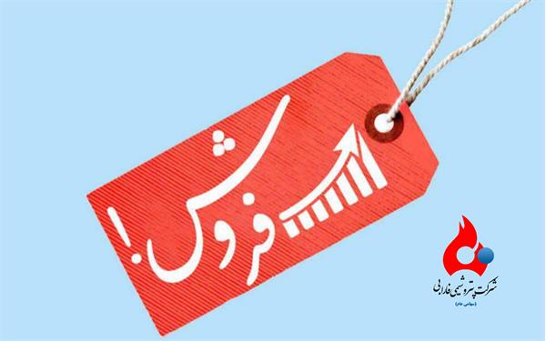 فروش داخلی انیدرید فتالیک   PAF