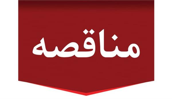 اورهال تجهیزات سیستم برق 6 و33 کیلوولت